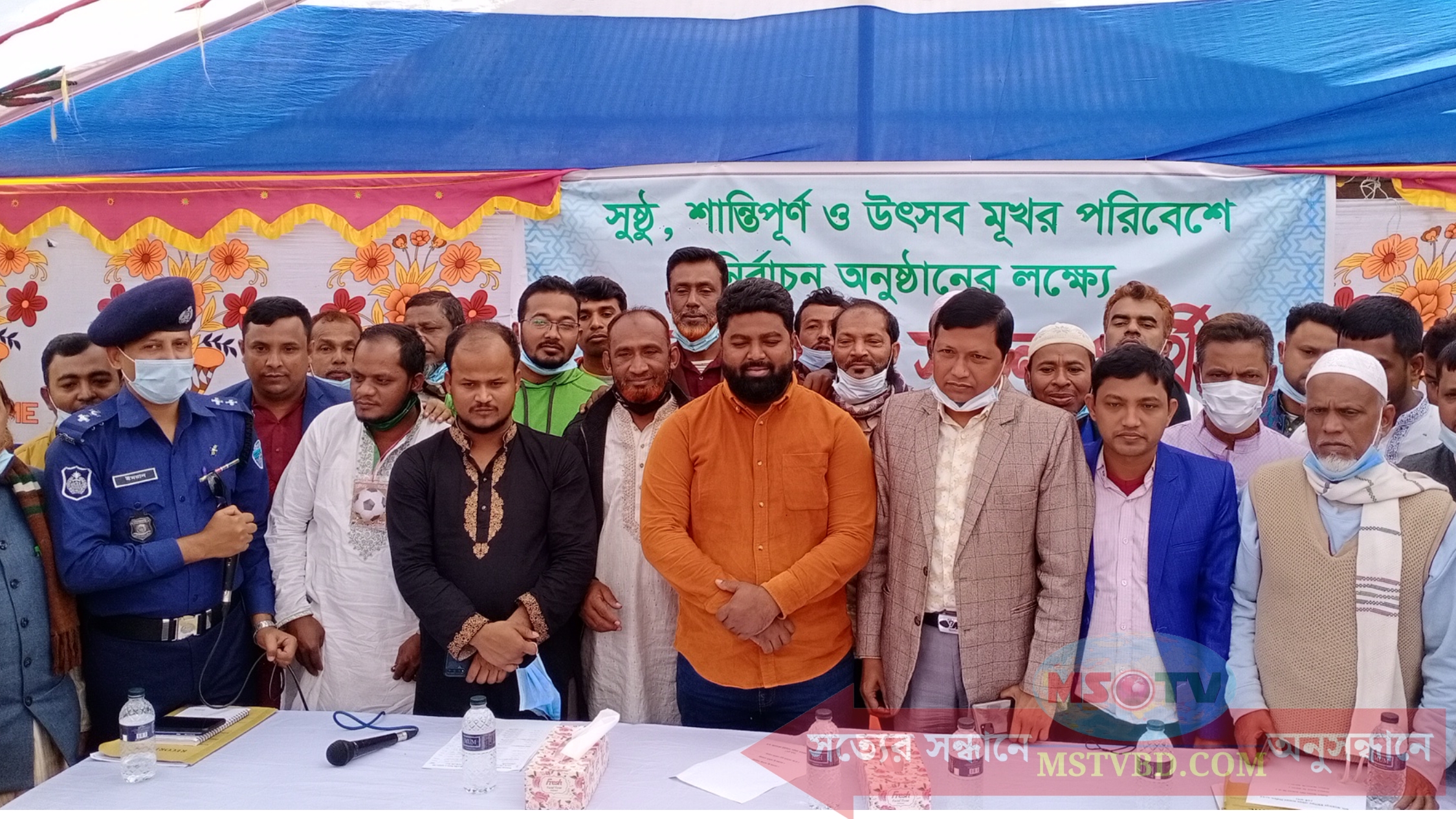 একই মঞ্চে কাইমপুর ইউনিয়নের সকল প্রার্থী