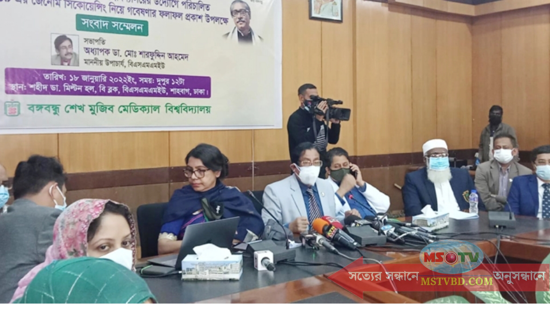 দেশে শনাক্ত রোগীর ২০ শতাংশই ওমিক্রনে আক্রান্ত