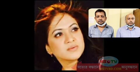 বস্তা বাঁধার সুতার সূত্র ধরে শিমু হত্যার রহস্য উদ্ঘাটন