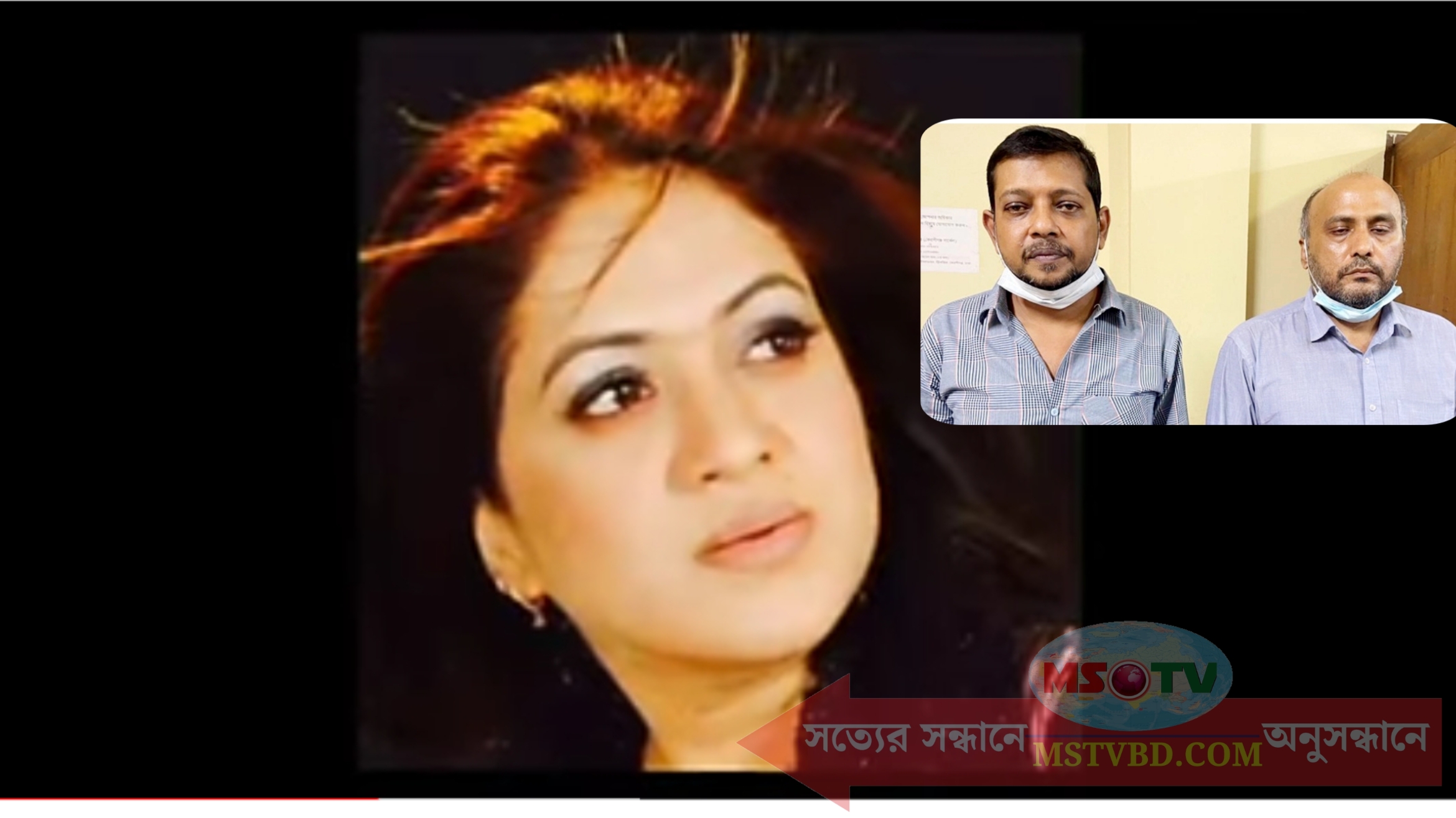 বস্তা বাঁধার সুতার সূত্র ধরে শিমু হত্যার রহস্য উদ্ঘাটন