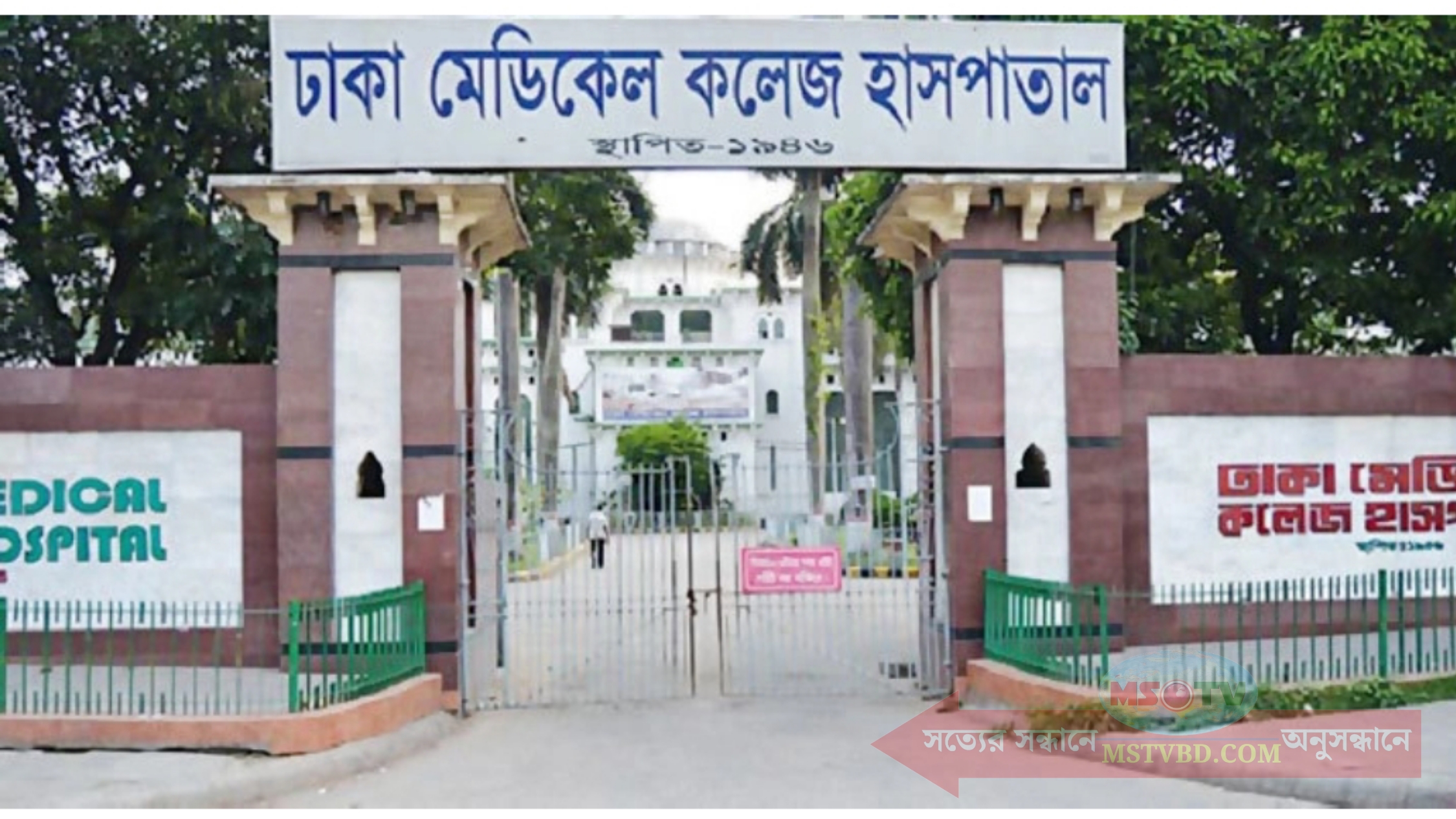যাত্রাবাড়ীতে সড়ক দুর্ঘটনায় একই পরিবারের ৩ জন নিহত