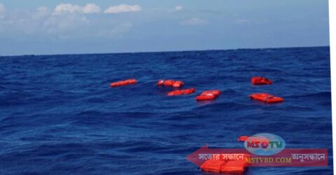 ইতালির পথে ভূমধ্যসাগরে নৌকায় ৭ বাংলাদেশির মৃত্যু