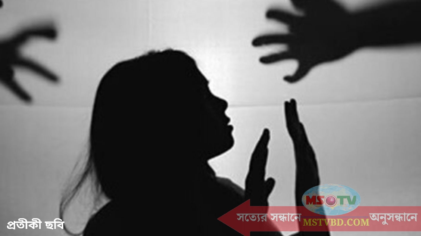 খুলনায় পাওনা টাকা আনতে গিয়ে ধর্ষণের শিকার