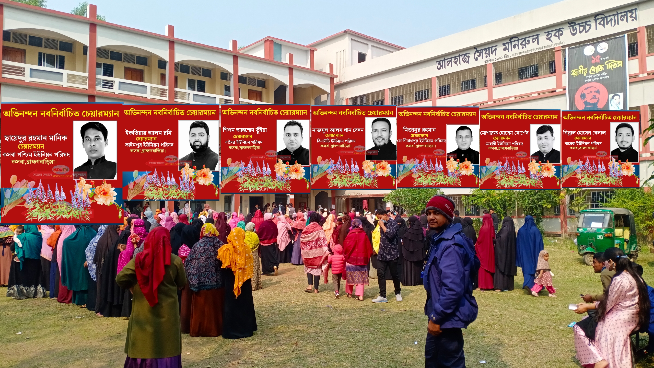 শান্তিপূর্ণ পরিবেশে শেষ হলো কসবায় ৭টি ইউপি নির্বাচন