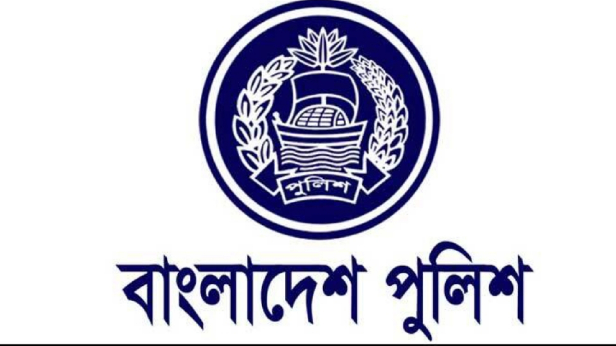 দেশে ৪০০০ কনস্টেবল নেবে বাংলাদেশ পুলিশ