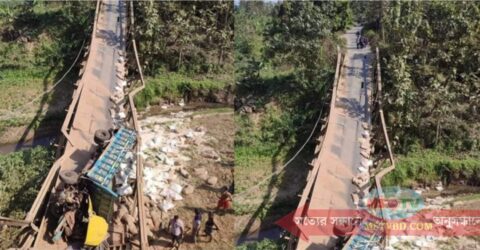 বান্দরবানে বেইলি ব্রিজ ভেঙে ট্রাক খাদে, নিহত ১