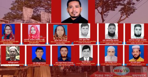 বায়েক ইউনিয়ন পরিষদ নির্বাচনে জয়ী হয়েছেন যারা