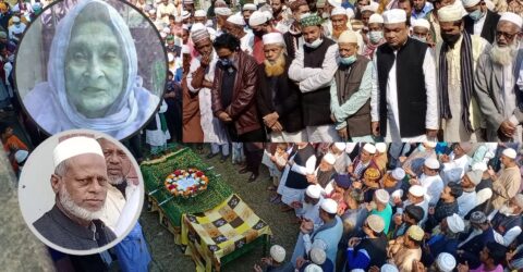 চেয়ারম্যান আল মামুনের মায়ের জানাজা ও দাফন সম্পন্ন