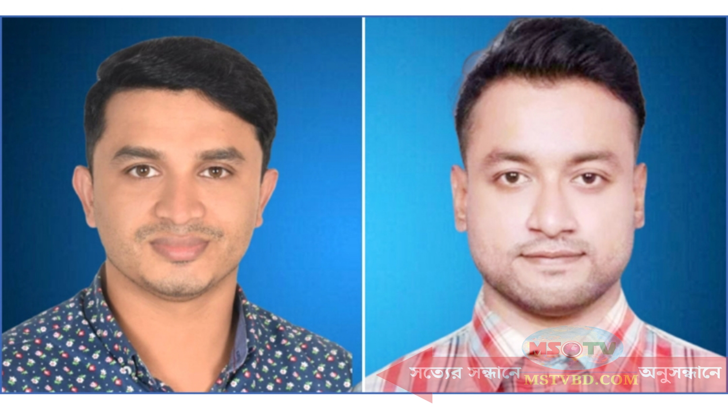 ব্রাহ্মণবাড়িয়ায় ছাত্রদলের আহ্বায়ক ফুজায়েল ও সদস্যসচিব হৃদয়