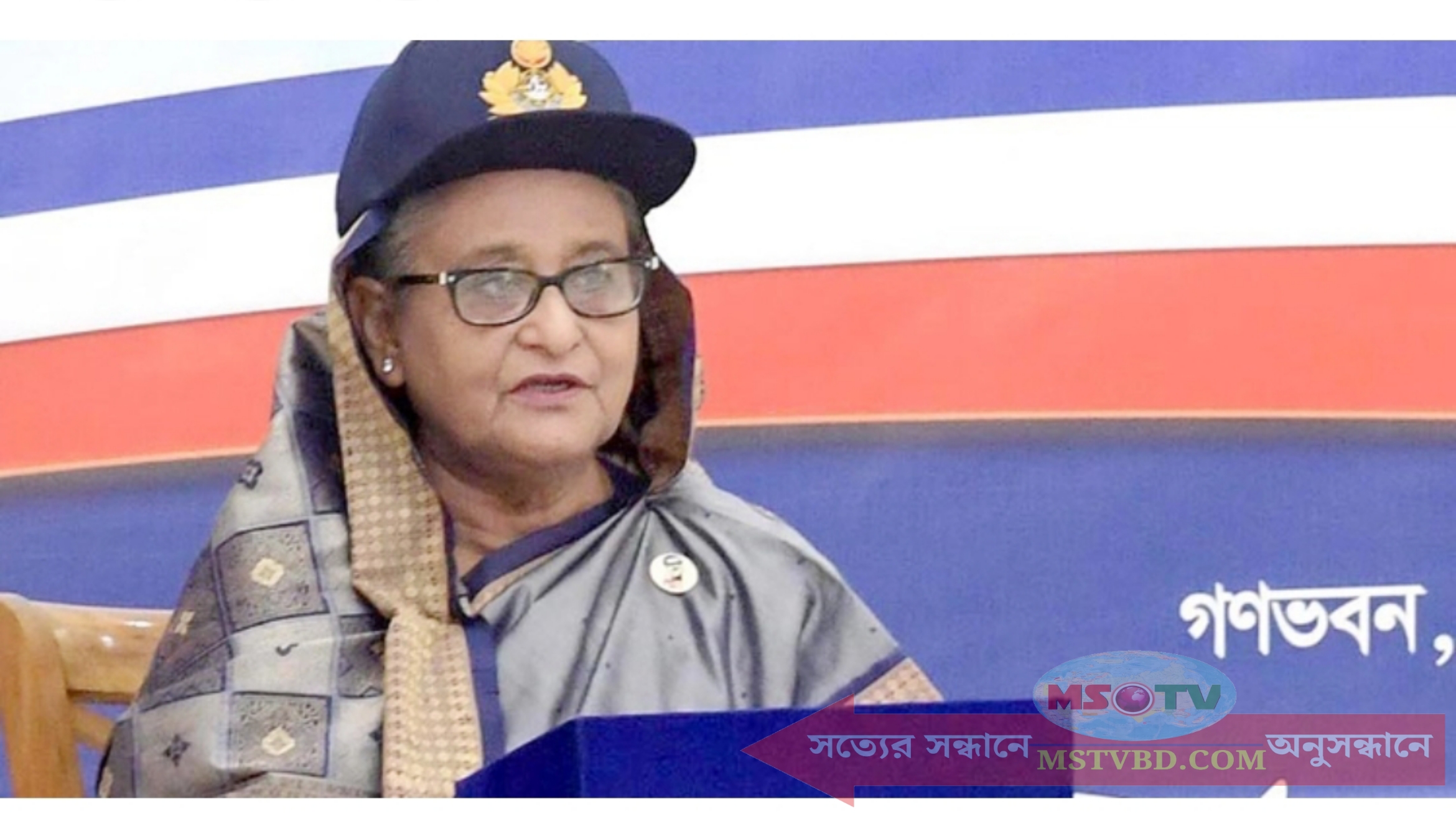 দেশে কোস্ট গার্ডকে সততার সঙ্গে দায়িত্ব পালনের আহ্বান প্রধানমন্ত্রীর