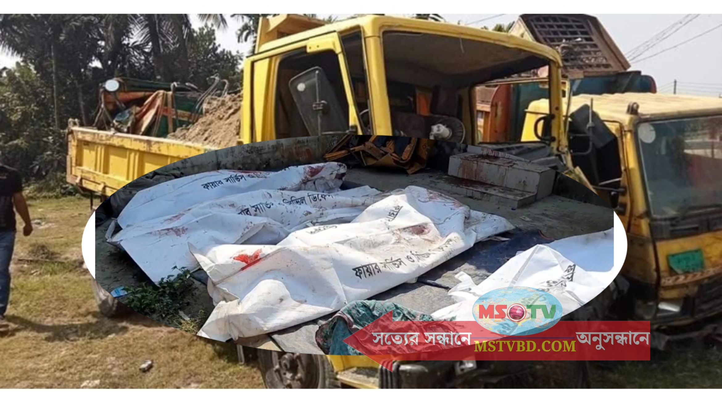 কুমিল্লার বুড়িচংয়ে ট্রাকচাপায় সিএনজি অটোরিকশার ৫ যাত্রী নিহত