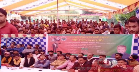 কসবায় যুবদলের কর্মী সমাবেশ অনুষ্ঠিত