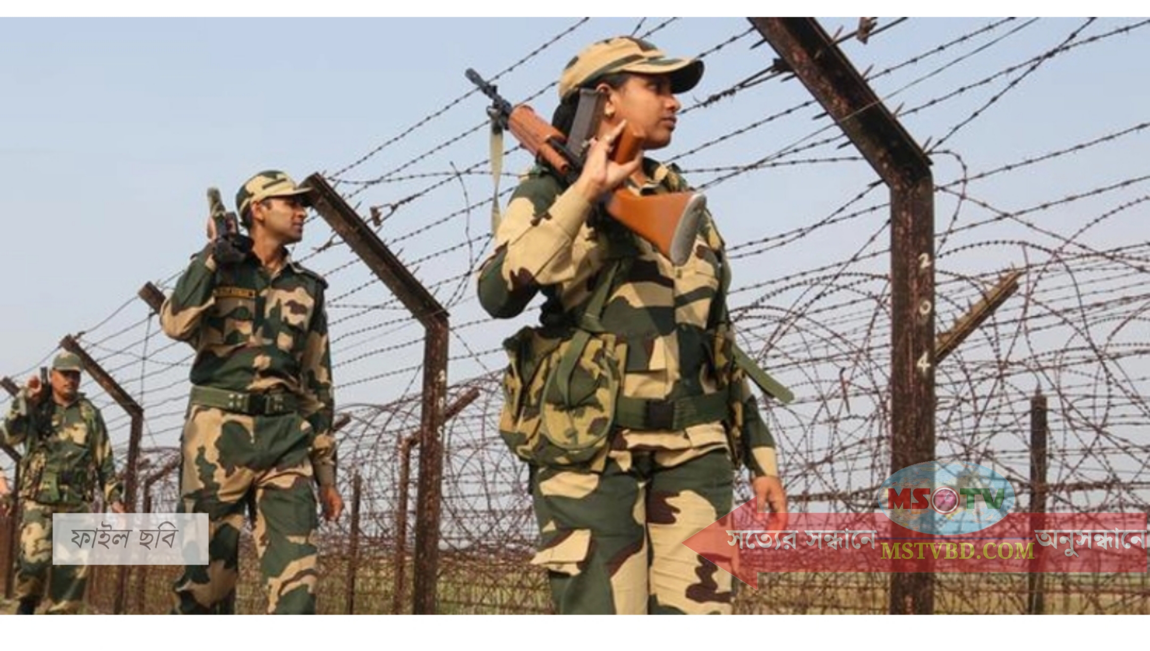 মদ খেয়ে মাতাল অবস্থায় বাংলাদেশে ঢুকে পড়লেন বিএসএফ সদস্য