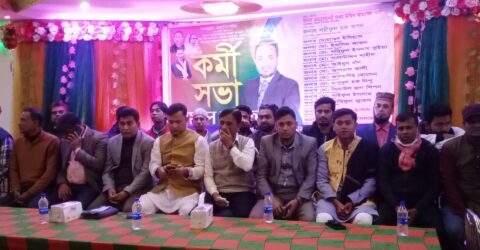 কসবায় বিএনপি’র কর্মী সমাবেশ অনুষ্ঠিত