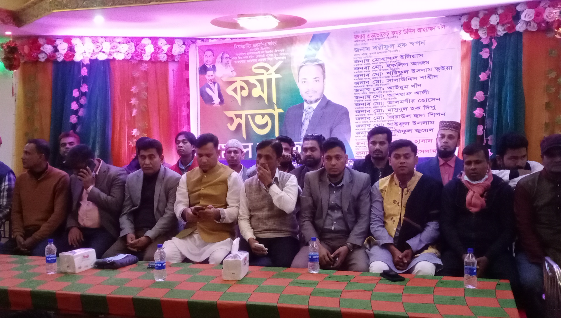 কসবায় বিএনপি’র কর্মী সমাবেশ অনুষ্ঠিত