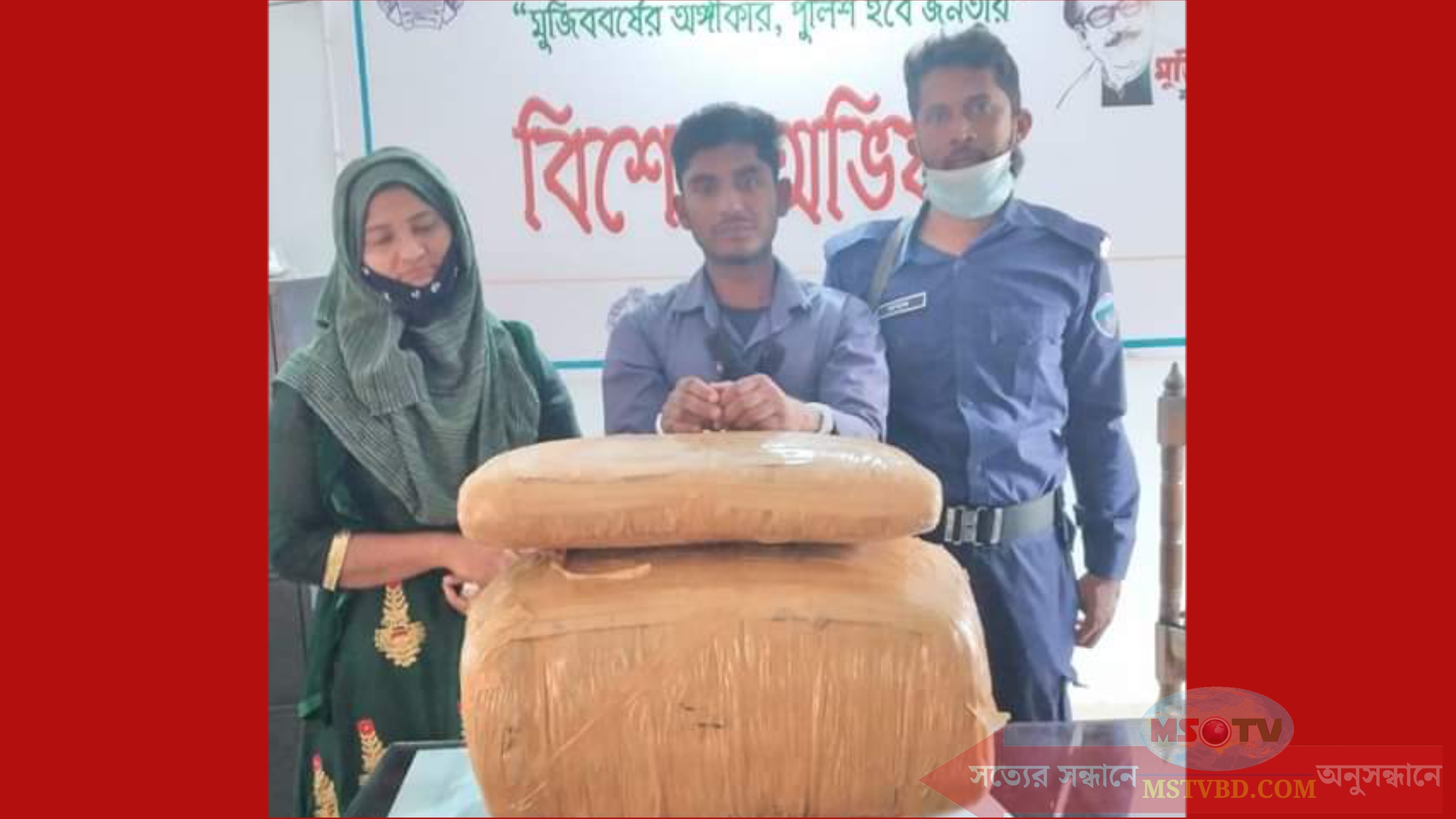 বুড়িচংয়ে ৩০ কেজি গাঁজাসহ ২