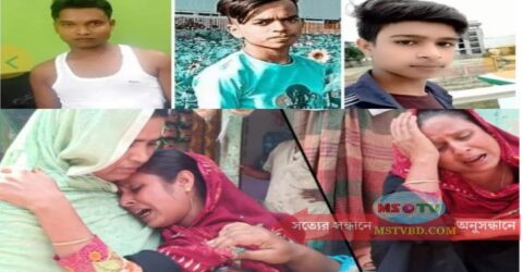 গাজীপুরে ফেসবুকে স্ট্যাটাস নিয়ে সংঘর্ষে নিহত ৩