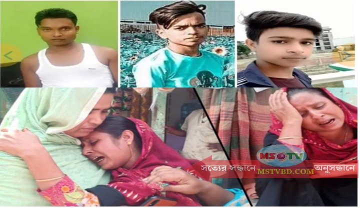 গাজীপুরে ফেসবুকে স্ট্যাটাস নিয়ে সংঘর্ষে নিহত ৩