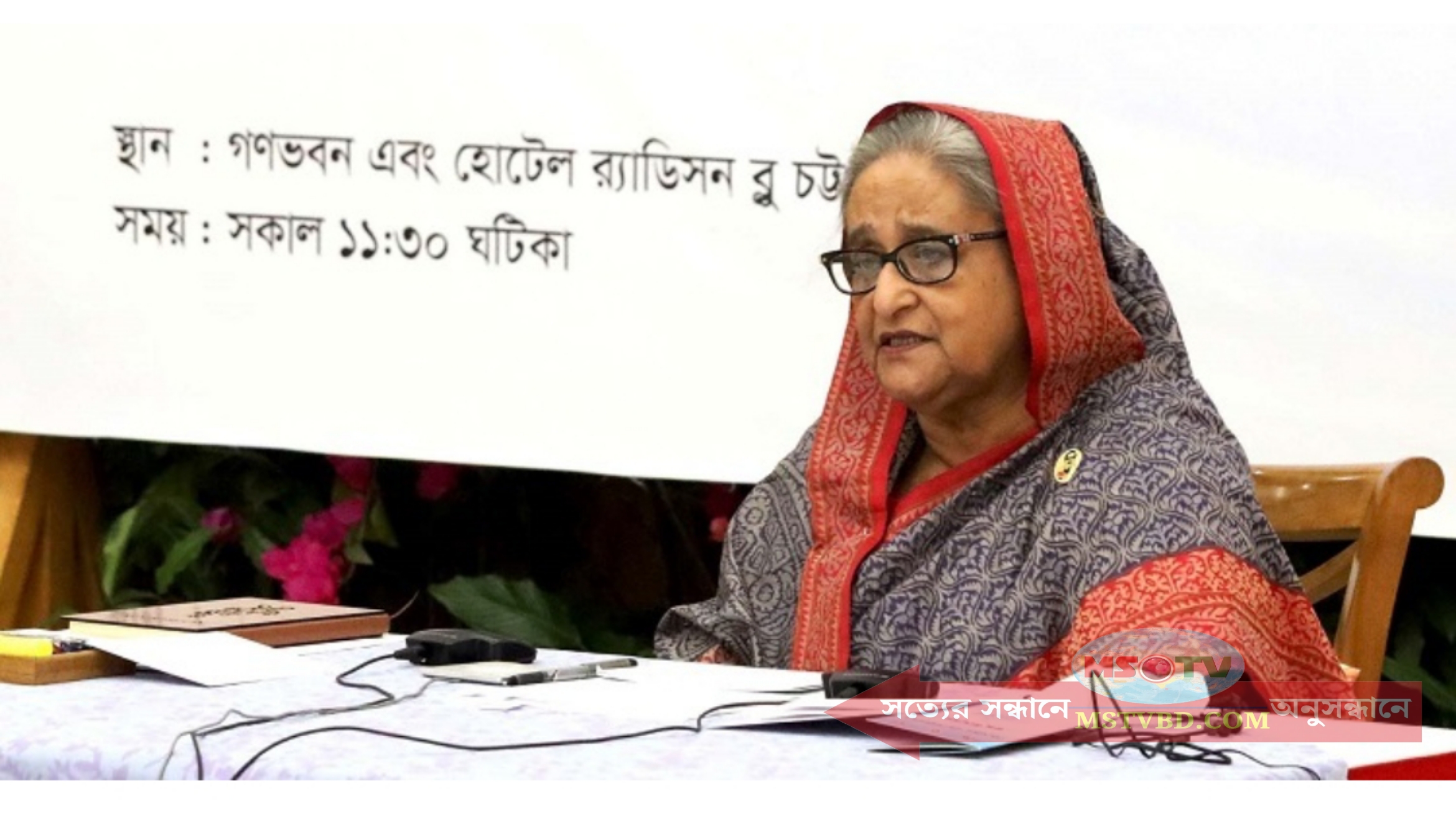 বাণিজ্য নগরী চট্টগ্রামের উন্নয়ন হলেই সারাদেশের উন্নয়ন: প্রধানমন্ত্রী