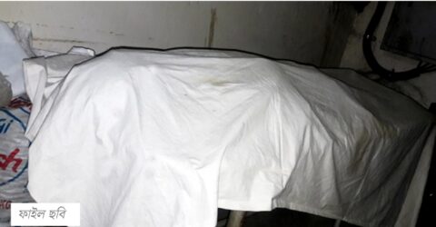 বগুড়ায় রেল লাইনের পাশে মিললো অজ্ঞাত মরদেহ