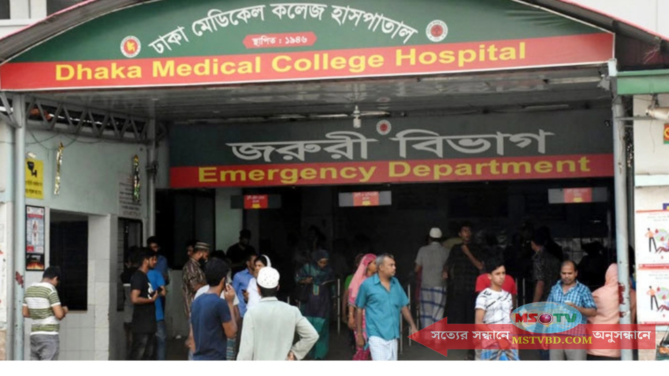 রাজধানীর রূপনগরে ট্রাক-পিকআপের সংঘর্ষে নিহত ২