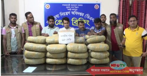 কসবায় প্রাইভেটকারে তল্লাশি চালিয়ে ১১৫ কেজি গাঁজাসহ আটক ৪
