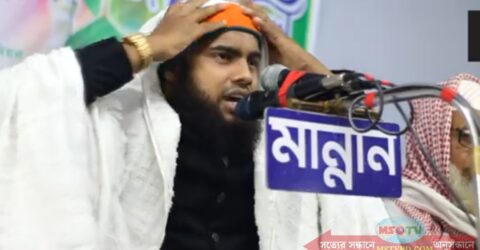 আনোয়ার হোসেন আফসারী নামের এক বক্তার বিরুদ্ধে নারী নির্যাতনের অভিযোগ