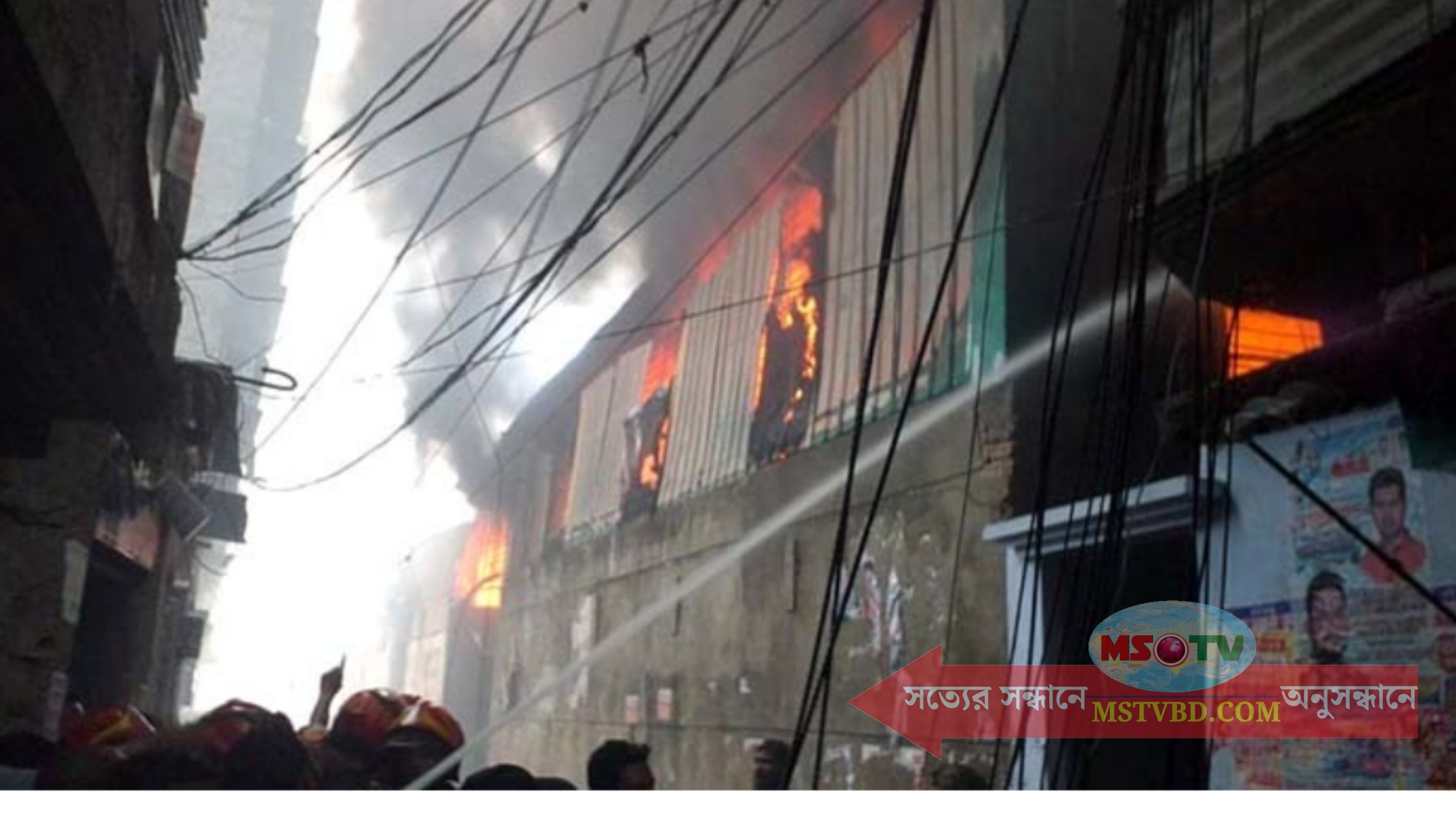 রাজধানীর লালবাগে প্লাস্টিক কারখানায় আগুন, নিয়ন্ত্রণে ৯ ইউনিট