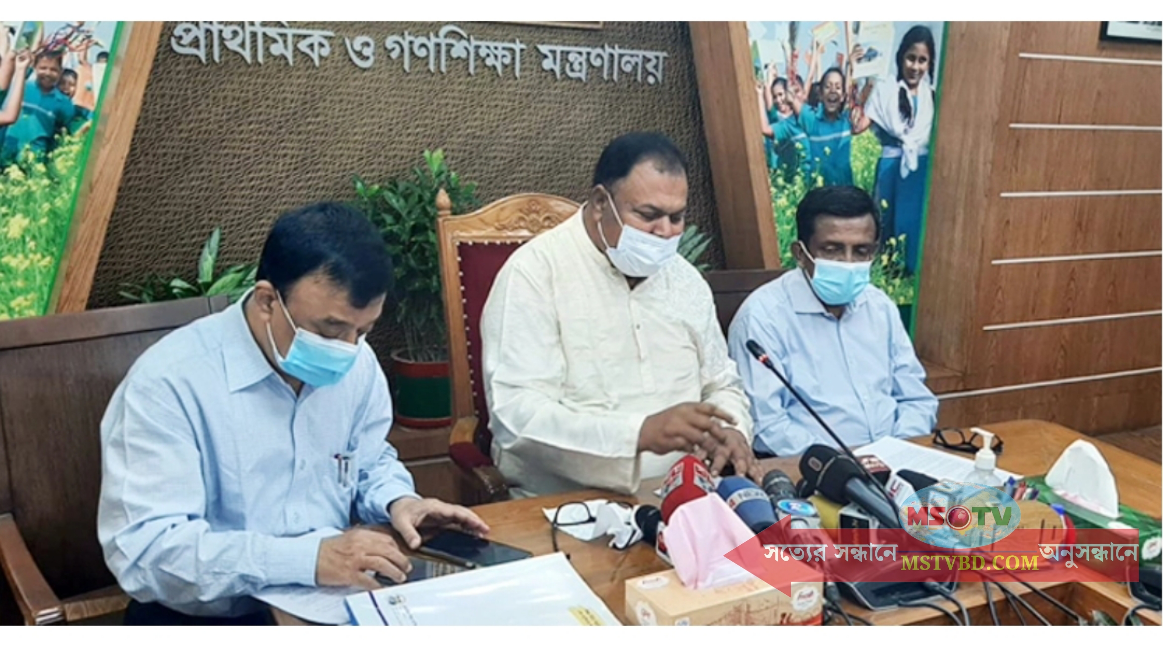 দেশে আগামী বছর থেকে প্রাথমিক শিক্ষা সমাপনী পরীক্ষা থাকছে না।