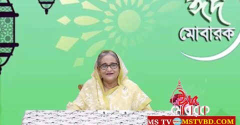 ঈদ শান্তি, সহমর্মিতা ও ভ্রাতৃত্ববোধের অনুপম শিক্ষা দেয়: প্রধানমন্ত্রী
