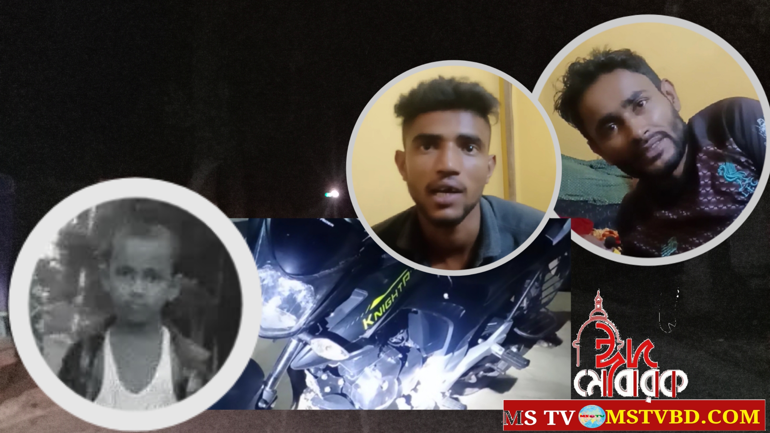 কসবায় মোটরসাইকেলের ধাক্কায় প্রাণ গেল শিশুর: আটক ২