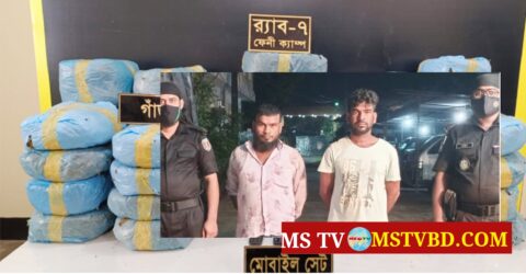 ফেনীতে ১০০ কেজি গাঁজাসহ ট্রাকচালক-সহকারী গ্রেফতার