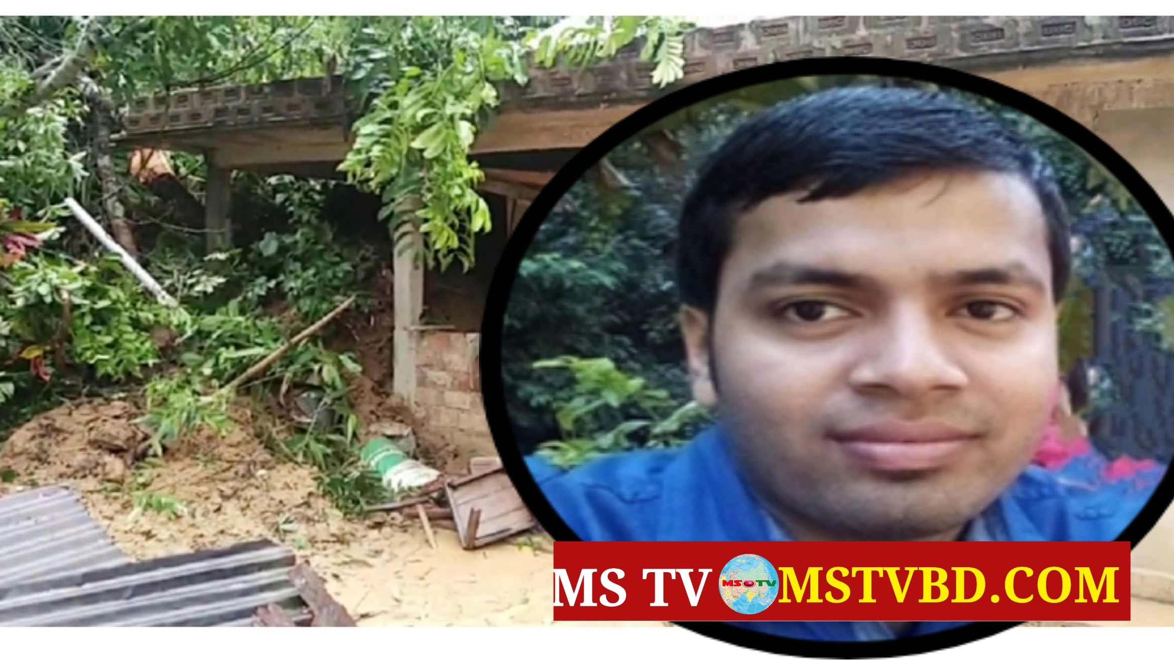 সিলেটে টিলা ধসে মাটিচাপায় ঘরে ঘুমিয়ে থাকা যুবকের মৃত্যু