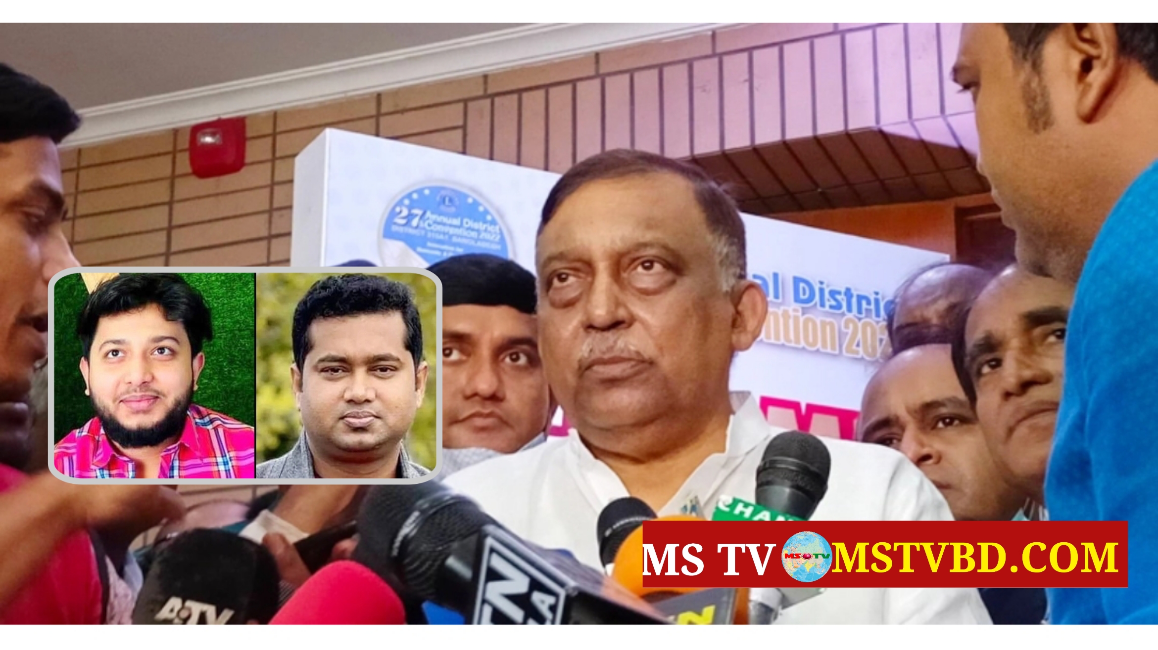 আমার নামে যে বা যারা চাঁদাবাজি করবে তাদের বিরুদ্ধে কঠোর ব্যবস্থা: স্বরাষ্ট্রমন্ত্রী