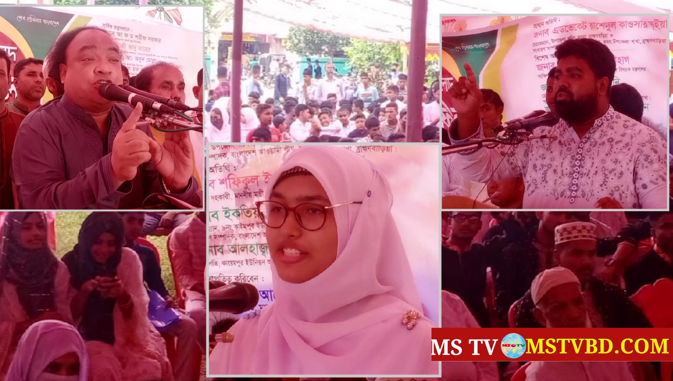 কসবায় এসএসসি পরীক্ষার্থীদের বিদায় অনুষ্ঠান অনুষ্ঠিত