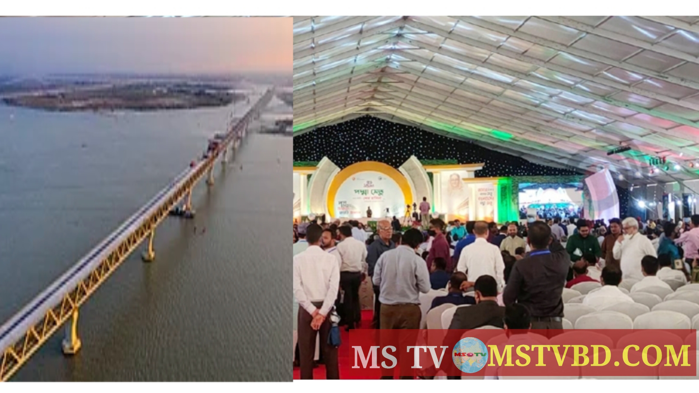 সব প্রতিকূলতা উপেক্ষা করে স্বপ্নের পদ্মা সেতু উদ্ধোধন