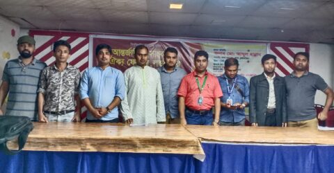 কসবায় আন্তর্জাতিক সাংবাদিক ঐক্য ফোরাম লন্ডনের দ্বিতীয় বর্ষপূর্তি অনুষ্ঠিত