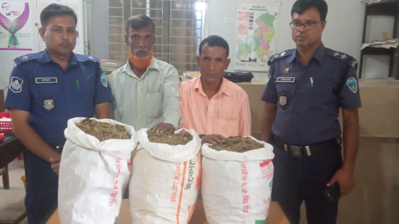 কসবায় ফের ১৫ কেজি গাঁজাসহ আটক ২