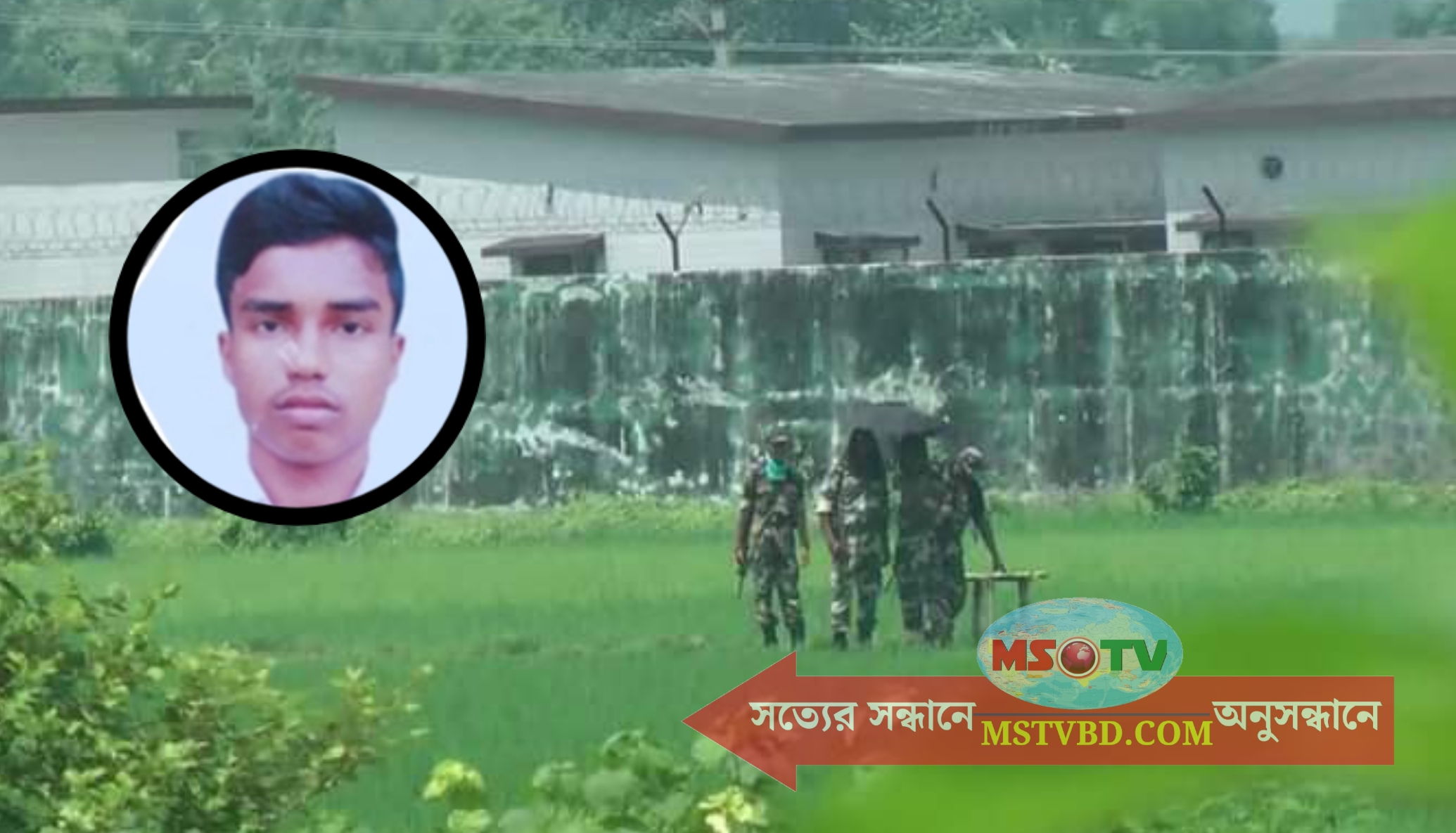 দিনাজপুরে বিএসএফের গুলিতে নিহত স্কুলছাত্রের মরদেহ ফেরত দিচ্ছেন