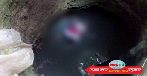 ময়মনসিংহে মায়ের হাতের সন্তান খুন, কুয়ায় ফেলে দেন বাবা