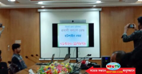 সিলেটে প্রবাসীদের অভিযোগ শুনতে জেলা পুলিশের হটলাইন চালু