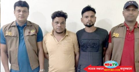৩০ লাখ টাকার নতুন মাদকসহ চট্টগ্রামে আটক ২