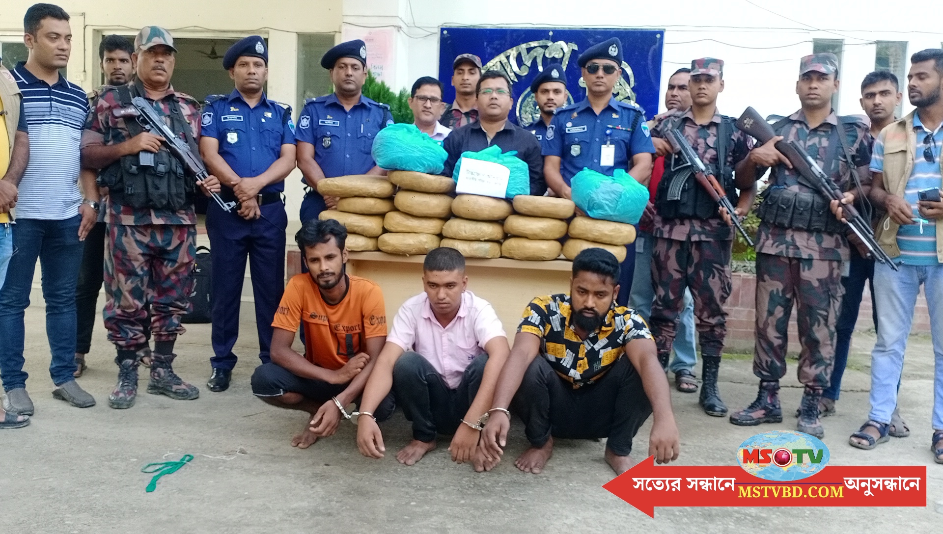 কসবায় টাস্কফোর্সের অভিযানে বিপুল পরিমাণ গাঁজাসহ আটক ৩