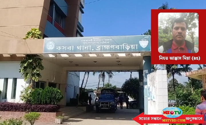 কসবায় হত্যা মামলা প্রত্যাহারের হুমকি, ২৫ জনের বিরুদ্ধে থানায় জিডি