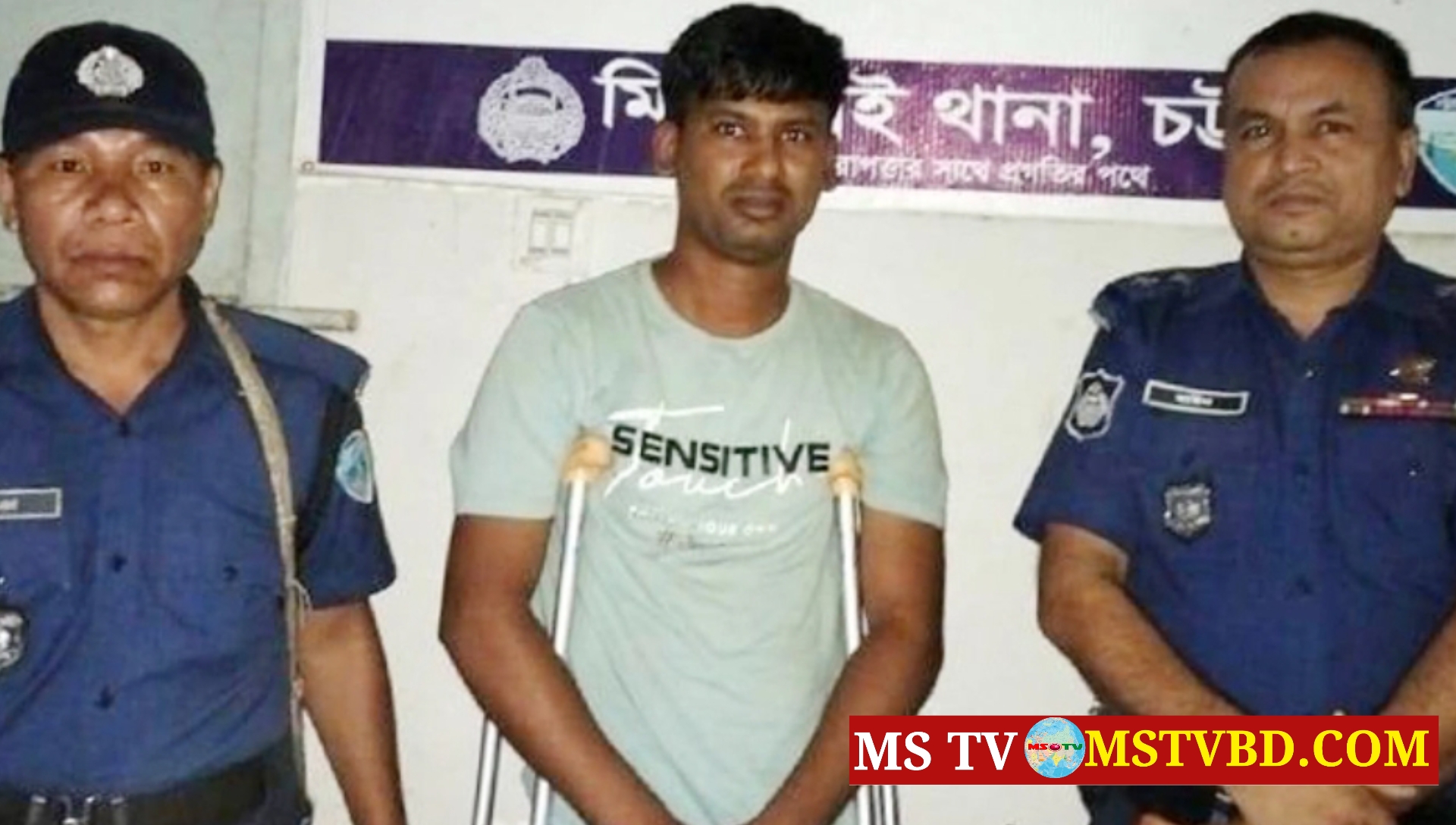 চট্টগ্রামে পঙ্গুত্বের আড়ালে ইয়াবা পাচার, যুবক আটক