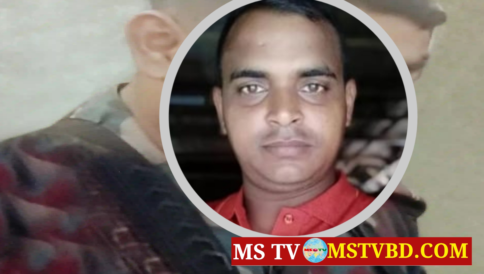 বিজিবি সদস্যের গুলিবিদ্ধ রহস্যজন মরদেহ উদ্ধার