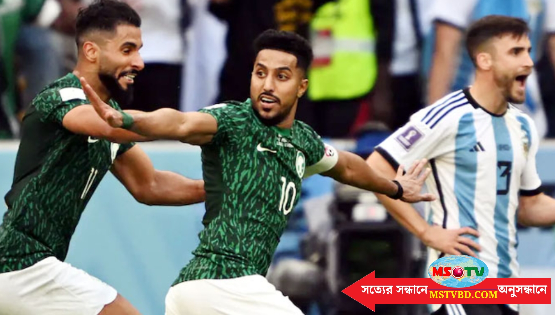 বিশ্বকাপে সৌদি আরবের কাছে ২-১ গোলে হেরে গেল আর্জেন্টিনা