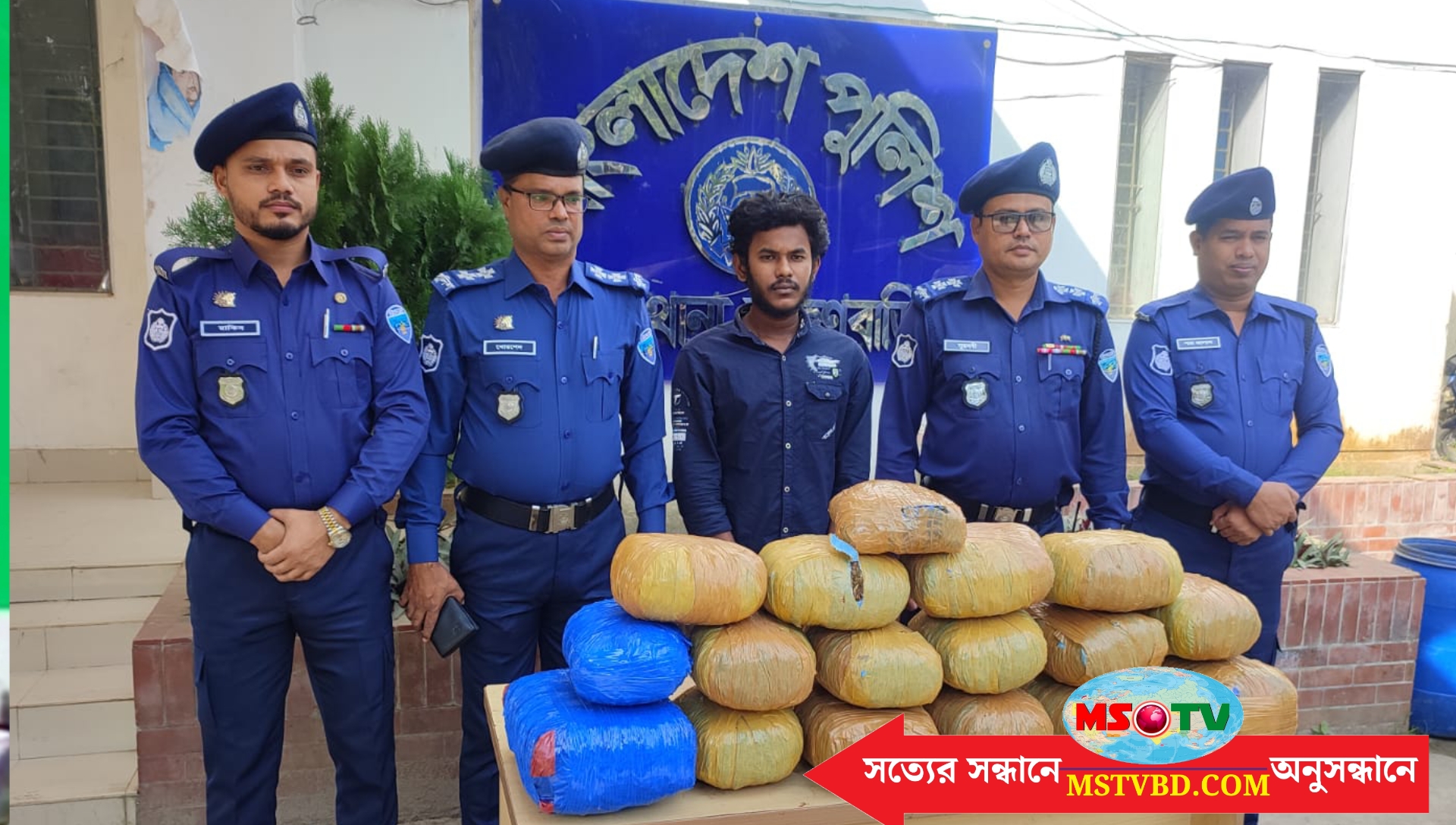 কসবায় ফের ১৯ কেজি গাঁজা ও সিএনজিসহ আটক ১