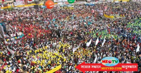 বিএনপির গণসমাবেশ থেকে ১০ দফা ঘোষণা