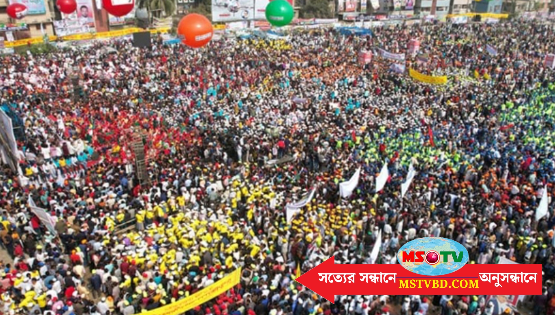 জাতীয় পার্টির এমপিদেরও পদত্যাগের আহ্বান বিএনপির